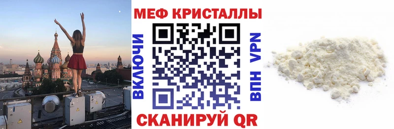 Наркошоп купить А ПВП  МЕТАДОН  АМФЕТАМИН  Канабис  ГАШ  Мефедрон  Ессентуки
