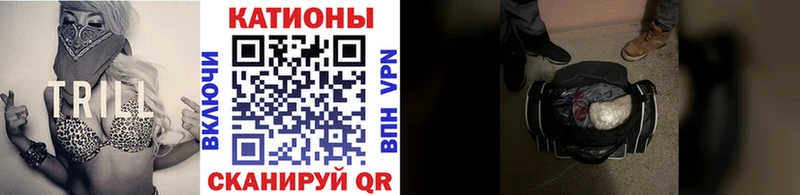 Марихуана Ессентуки