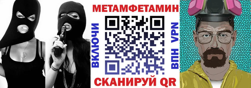 Amphetamine Premium  Купить закладки  Ессентуки 