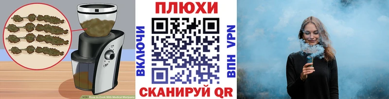 Купить закладки  Ессентуки  Еда ТГК марихуана 