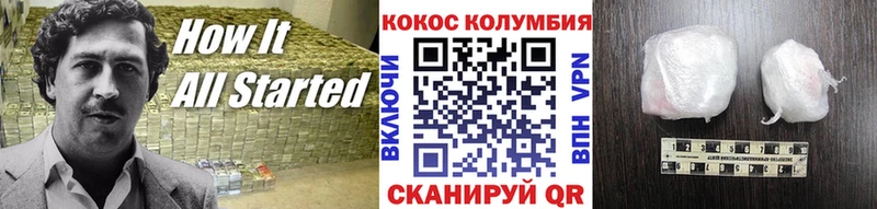 COCAIN 99%  Купить где  Ессентуки 