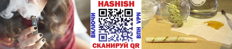 Купить  Ессентуки  Гашиш хэш 