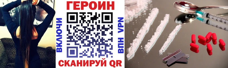 Купить закладки  Ессентуки  ГЕРОИН афганец 