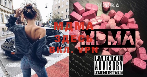 амф Ладушкин