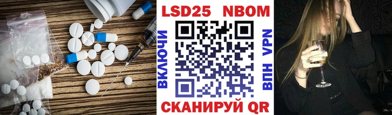 ЛСД экстази ecstasy  Купить закладки  Ессентуки 