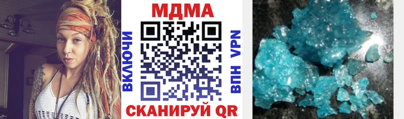 МДМА молли  Купить где  Ессентуки 