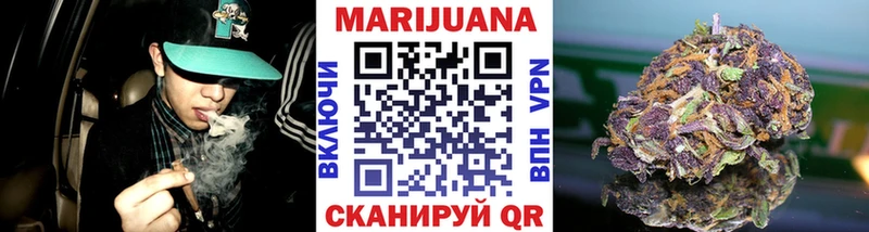 Бошки марихуана VHQ  Купить где  Ессентуки 